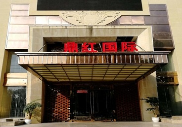 港口商务KTV真空哪家最开放-鼎红国际KTV消费价格玩乐点评