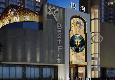 港口KTV荤台花场公主服务好-银河国际KTV花场消费点评